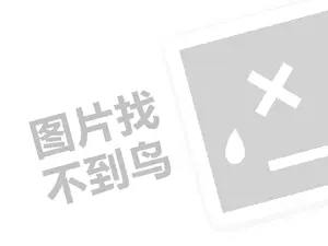 网络推广的网站 婴儿用品连锁店赚钱吗？婴儿用品连锁店开店建议（创业项目答疑）